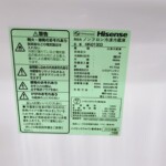 Hisense（ハイセンス）134L 2ドア冷蔵庫 HR-D1303 2020年製