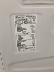 SHARP(シャープ)11.0キロ ドラム式洗濯乾燥機 ES-W112-SL 2020年製