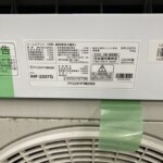 IRIS OHYAMA（アイリスオーヤマ）2.2kW ルームエアコン IHF-2207G 2023年製