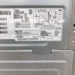 Haier（ハイアール）5.5キロ 全自動洗濯機 JW-XP2CD55F 2023年製