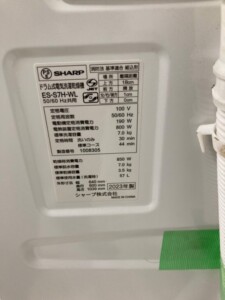 SHARP(シャープ)7.0キロ ドラム式洗濯乾燥機 ES-S7H-WL 2023年製