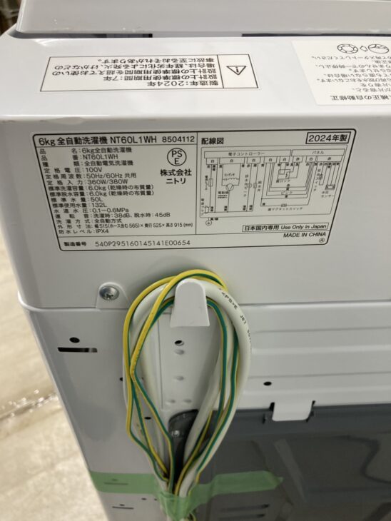 福岡県福岡市博多区】NITORI(ニトリ) 洗濯機 2024年製 NT60L1WHを買取