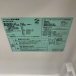 ORIGINAL BASIC（オリジナルベーシック）85L 2ドア冷蔵庫 BR-85A 2023年製