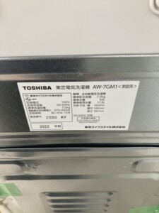TOSHIBA(東芝)7.0キロ 全自動洗濯機 AW-7GM1 2022年製