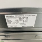 TOSHIBA（東芝）7.0キロ 全自動洗濯機 AW-7GM1 2022年製