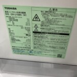 TOSHIBA（東芝）153L 2ドア冷蔵庫 GR-U15BS(W) 2023年製