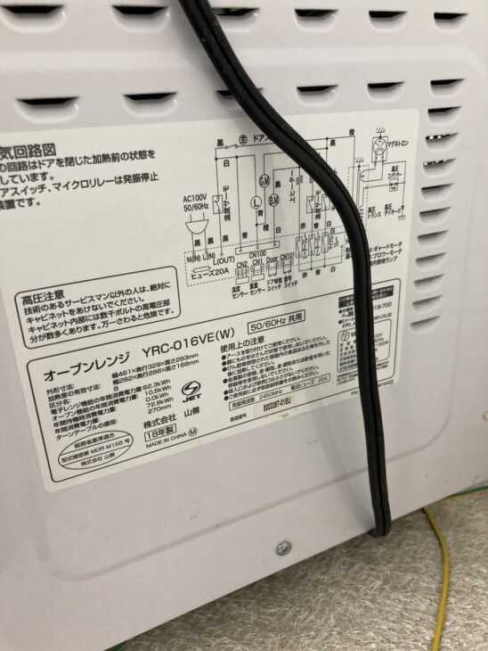 （お買い上げありがとうございます）山善　オーブンレンジ　2018年製　YRC-016VE　高く買取るゾウ八幡東店 埼玉県鴻巣市箕田で【買取】ご提案！山善 オーブンレンジ YRC-016VE（W