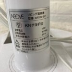 NEOVE（ネオーブ）リビング扇風機 BFS30-D21