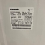 Panasonic（パナソニック）5.0キロ 電気衣類乾燥機 NH-D503 2021年製