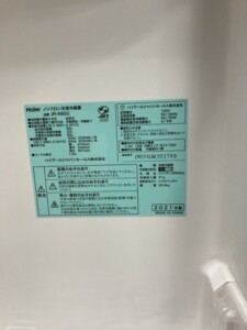 Haier(ハイアール)85L 2ドア冷蔵庫 JR-N85C 2021年製