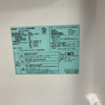 Haier（ハイアール）85L 2ドア冷蔵庫 JR-N85C 2021年製