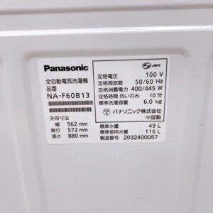 Panasonic(パナソニック)6.0キロ 全自動洗濯機 NA-F60B13 2020年製