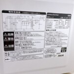 TAG label by amadana（タグレーベル アマダナ）電子レンジ AT-DR11 2018年製