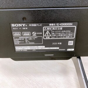 SONY(ソニー)43型4K液晶テレビ KJ-43X8000H 2020年製