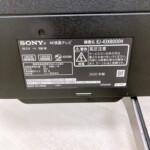 SONY（ソニー）43型4K液晶テレビ KJ-43X8000H 2020年製