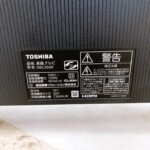 TOSHIBA（東芝）50型液晶テレビ 50C350X 2022年製