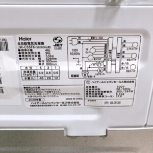 Haier(ハイアール)5.5キロ 全自動洗濯機 JW-C55FK 2020年製