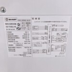 SHARP（シャープ）5.5キロ 電気洗濯乾燥機 ES-TX5EJ-W 2021年製