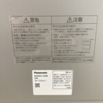 Panasonic（パナソニック）食器洗い乾燥機 NP-TZ300-S 2023年製