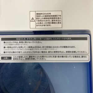 Haier(ハイアール)5.5キロ 全自動洗濯機 JW-C55FK 2020年製