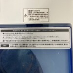 Haier（ハイアール）5.5キロ 全自動洗濯機 JW-C55FK 2020年製