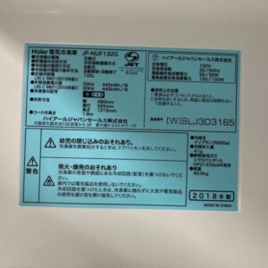 Haier(ハイアール)132L 1ドア冷凍庫 JF-NUF132G 2018年製