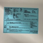Haier（ハイアール）132L 1ドア冷凍庫 JF-NUF132G 2018年製