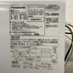 Panasonic（パナソニック）電子レンジ NE-FL100-W 2020年製