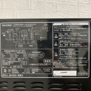 ZEPEAL(ゼピール)電子レンジ AR-G17L 2023年製