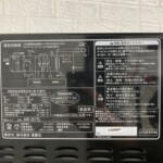 ZEPEAL（ゼピール）電子レンジ AR-G17L 2023年製