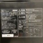 IRIS OHYAMA（アイリスオーヤマ）電子レンジ PMG-T179-B 2024年製
