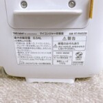 TAG label by amadana（タグレーベル アマダナ）炊飯器 AT-RM32B 2023年製