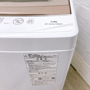 AQUA(アクア)5.0キロ 全自動洗濯機 AQW-S5NBK(P)2023年製