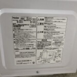 Haier（ハイアール）電子レンジ JM-FH18E2 2023年製