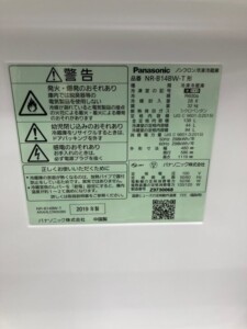 Panasonic(パナソニック)138L 2ドア冷蔵庫 NR-B14BW-T 2019年製