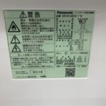 Panasonic（パナソニック）138L 2ドア冷蔵庫 NR-B14BW-T 2019年製