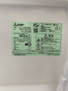 MITSUBISHI(三菱)146L 2ドア冷蔵庫 MR-P15D-B 2019年製