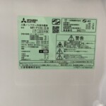 MITSUBISHI（三菱）146L 2ドア冷蔵庫 MR-P15D-B 2019年製