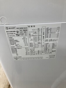 SHARP(シャープ)8.0キロ 電気洗濯乾燥機 ES-PH8C-N 2022年製