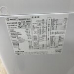 SHARP（シャープ）8.0キロ 電気洗濯乾燥機 ES-PH8C-N 2022年製