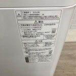 Panasonic（パナソニック）7.0キロ 全自動洗濯機 NA-F7PB2 2024年製
