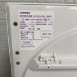 TOSHIBA（東芝）8.0キロ 全自動洗濯機 AW-8DH2BK（W)2022年製