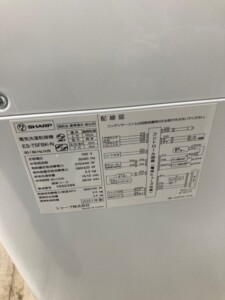 SHARP(シャープ)5.5キロ 電気洗濯乾燥機 ES-T5FBK-N 2021年製