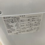 SHARP（シャープ）5.5キロ 電気洗濯乾燥機 ES-T5FBK-N 2021年製