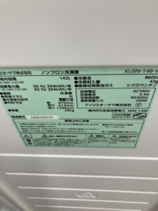 IRIS OHYAMA(アイリスオーヤマ)142L 1ドア冷凍庫 KUSN-14B-W 2024年製