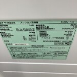 IRIS OHYAMA（アイリスオーヤマ）142L 1ドア冷凍庫 KUSN-14B-W 2024年製