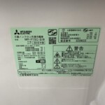 MITSUBISHI（三菱）146L 2ドア冷蔵庫 MR-P15C-B 2018年製