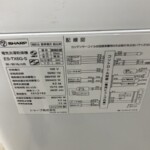 SHARP（シャープ）6.5キロ 電気洗濯乾燥機 ES-TX6G-S 2023年製