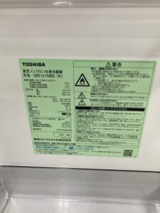 TOSHIBA(東芝)153L 2ドア冷蔵庫 GR-U15BS(K) 2022年製