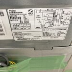 Haier（ハイアール）5.5キロ 全自動洗濯機 JW-XP2C55F 2021年製